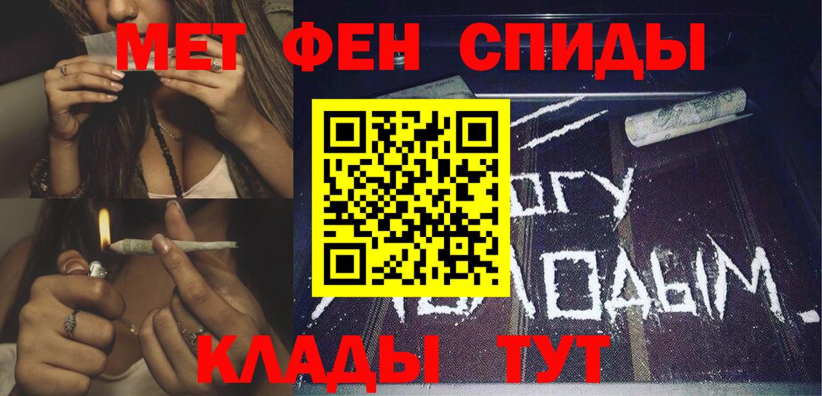 Амфетамин VHQ Майский