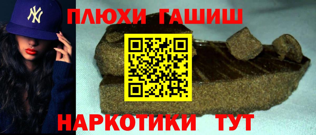 ГАШ VHQ Майский