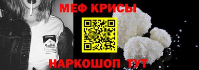 эйфоретик Шелехов