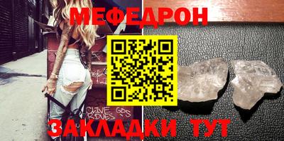 ALPHA-PVP Кандалакша