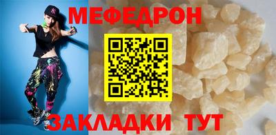 apvp Шебекино