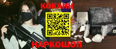 кокаин перу Канаш