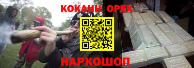 ALPHA-PVP Кандалакша