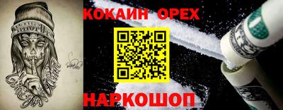ALPHA-PVP Кандалакша