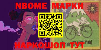 ALPHA-PVP Кандалакша