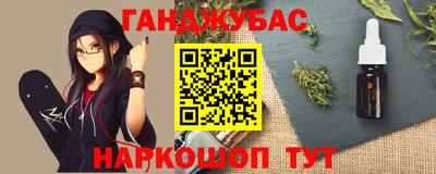 кокаин перу Канаш