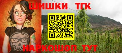 герыч Шахты