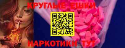 ALPHA-PVP Кандалакша