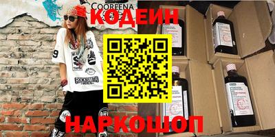 кокаин перу Канаш