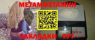 ALPHA-PVP Кандалакша