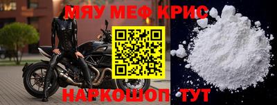 ALPHA-PVP Кандалакша