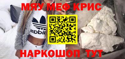 кокаин перу Канаш