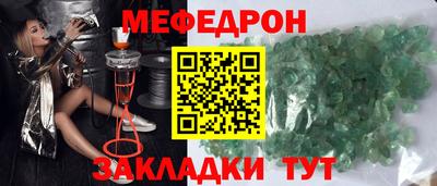 ALPHA-PVP Кандалакша