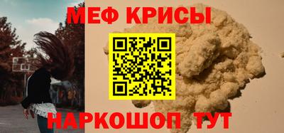 ALPHA-PVP Кандалакша