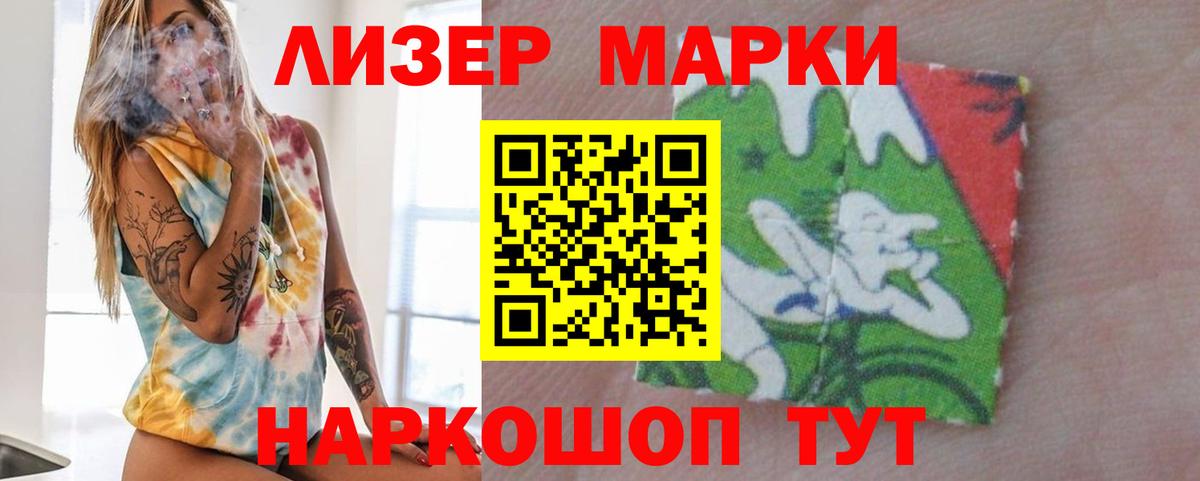 Майский  LSD-25 экстази ecstasy  Вход с VPN  Лсд 25 экстази ecstasy 