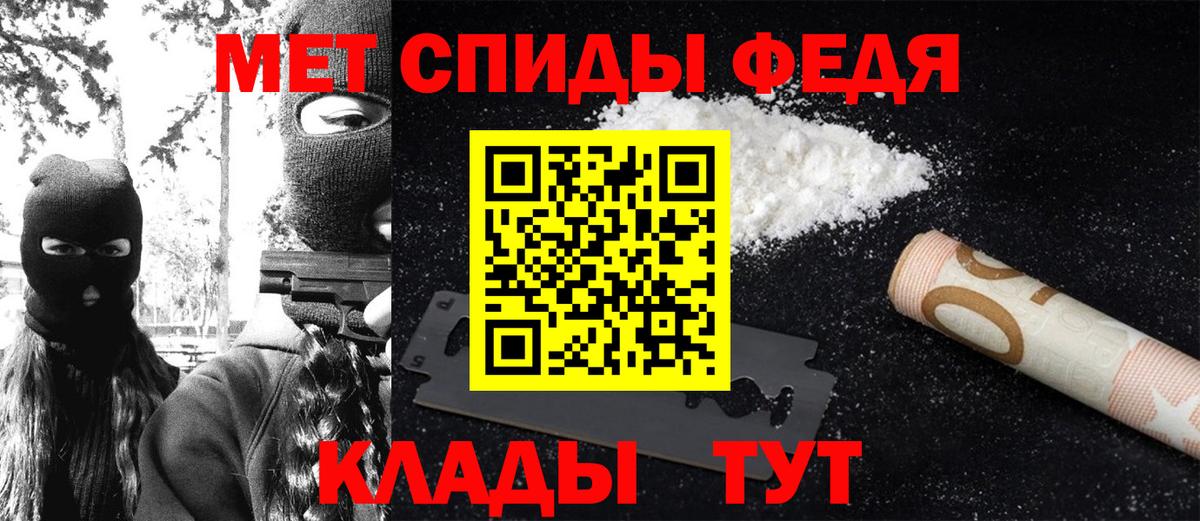 МЕТАМФЕТАМИН пудра  МЕТАМФЕТАМИН пудра  Майский  Вход с VPN 