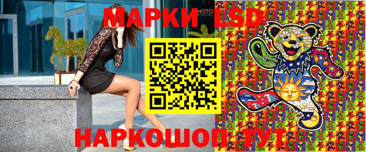 Марки NBOMe 1500мкг  Марки NBOMe 1500мкг  Вход с VPN  купить закладку  Майский 