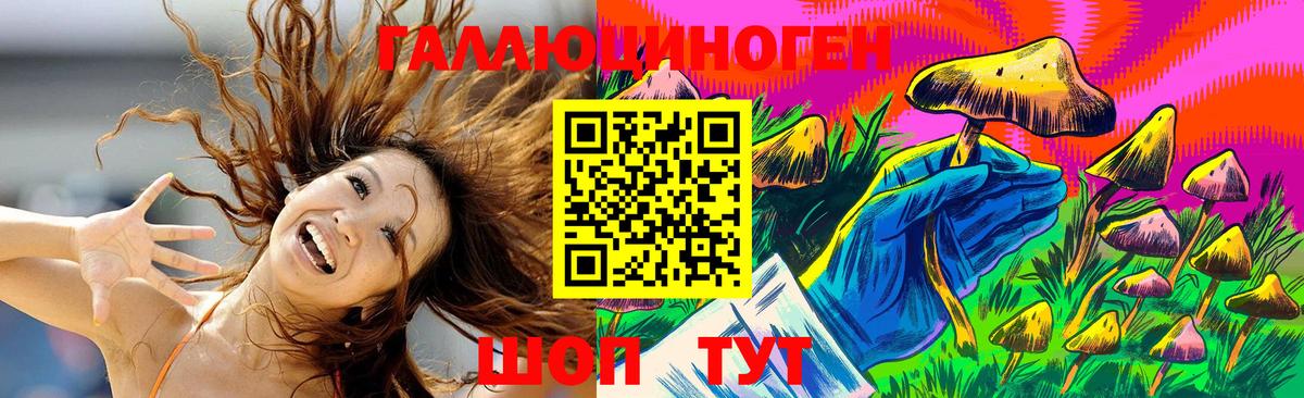 Майский  Псилоцибиновые грибы Magic Shrooms  Вход с VPN  Галлюциногенные грибы Magic Shrooms 