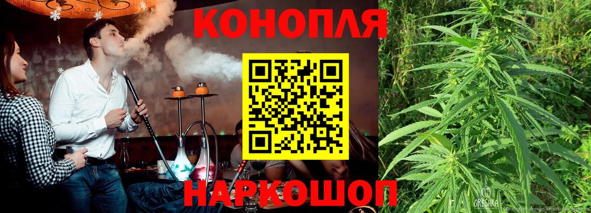 Бошки марихуана THC 21% Майский